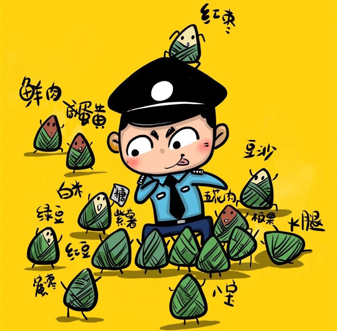 【节日我在岗 端午节特刊】兵团十二师公安端午节群画像